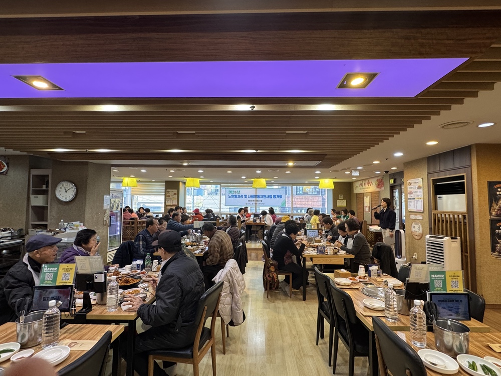 [2025년 노인사회활동지원사업 11월 평가회 실시]