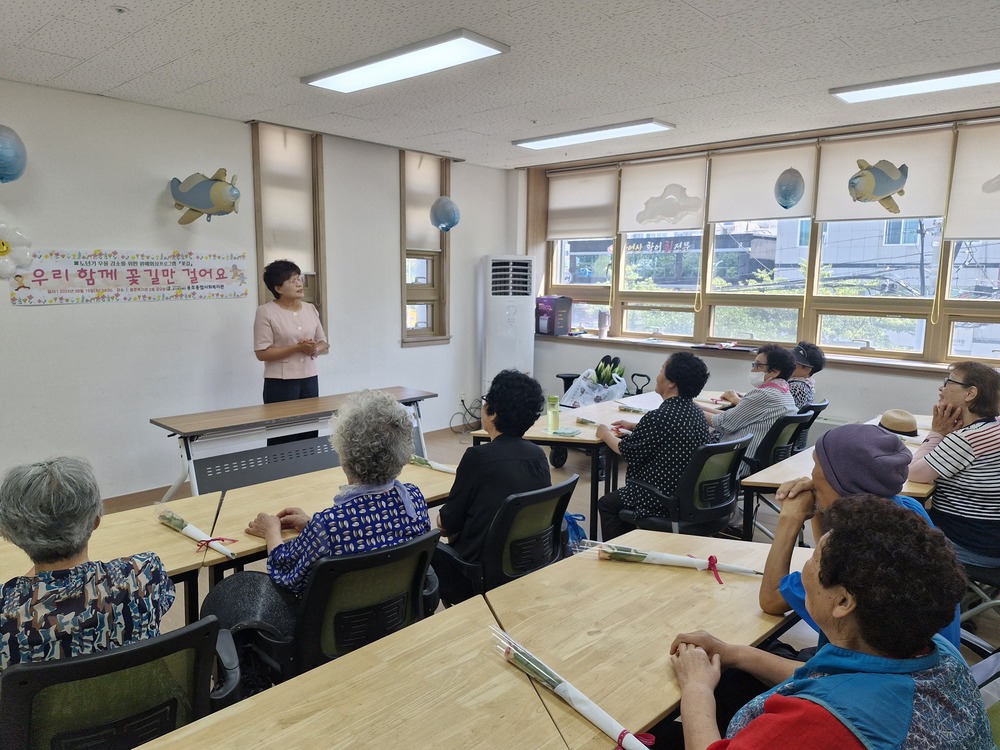꽃길 프로그램 개강식