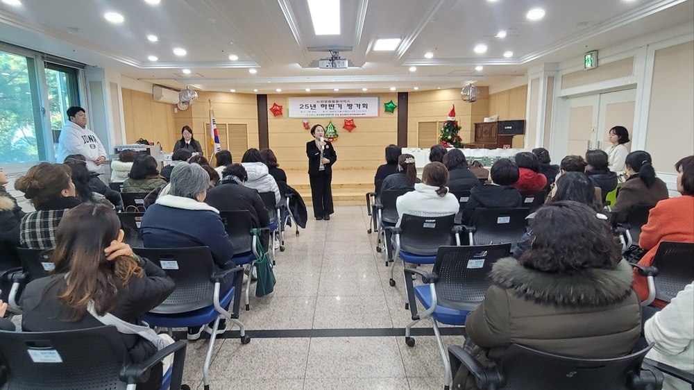 [2025년 노인맞춤돌봄서비스 하반기 사업평가회 실시]