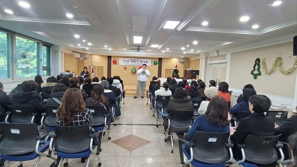 [2025년 노인맞춤돌봄서비스 하반기 사업평가회 실시]