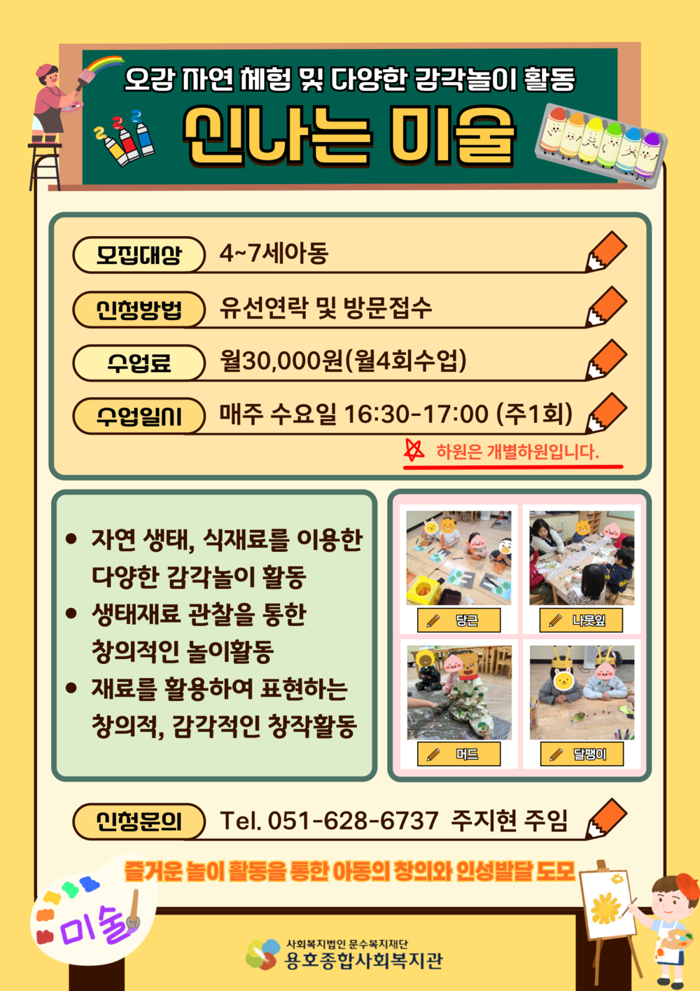 이미지 대체문구를 입력하세요
