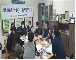 지역으로 코로나19를 뚫고 바꾸러 갑니다. 『지.코.바』