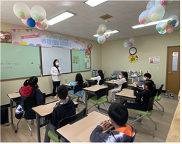 학교 밖 자람 터 초등학교 통합적 방과후 돌봄교실『용호쑥쑥자람터』