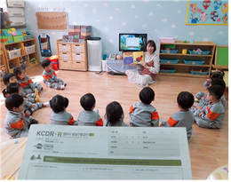 발달지연이 의심되는영유아와 보호자를 위한 전문적인 선별 및 조기개입프로젝트   『행복자람터』