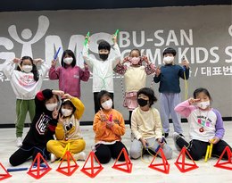 초등학교 통합방과후학교 『용호통합방과후학교』