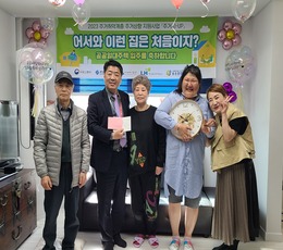 주거취약계층 주거상향 지원사업 『주거지-UP』
