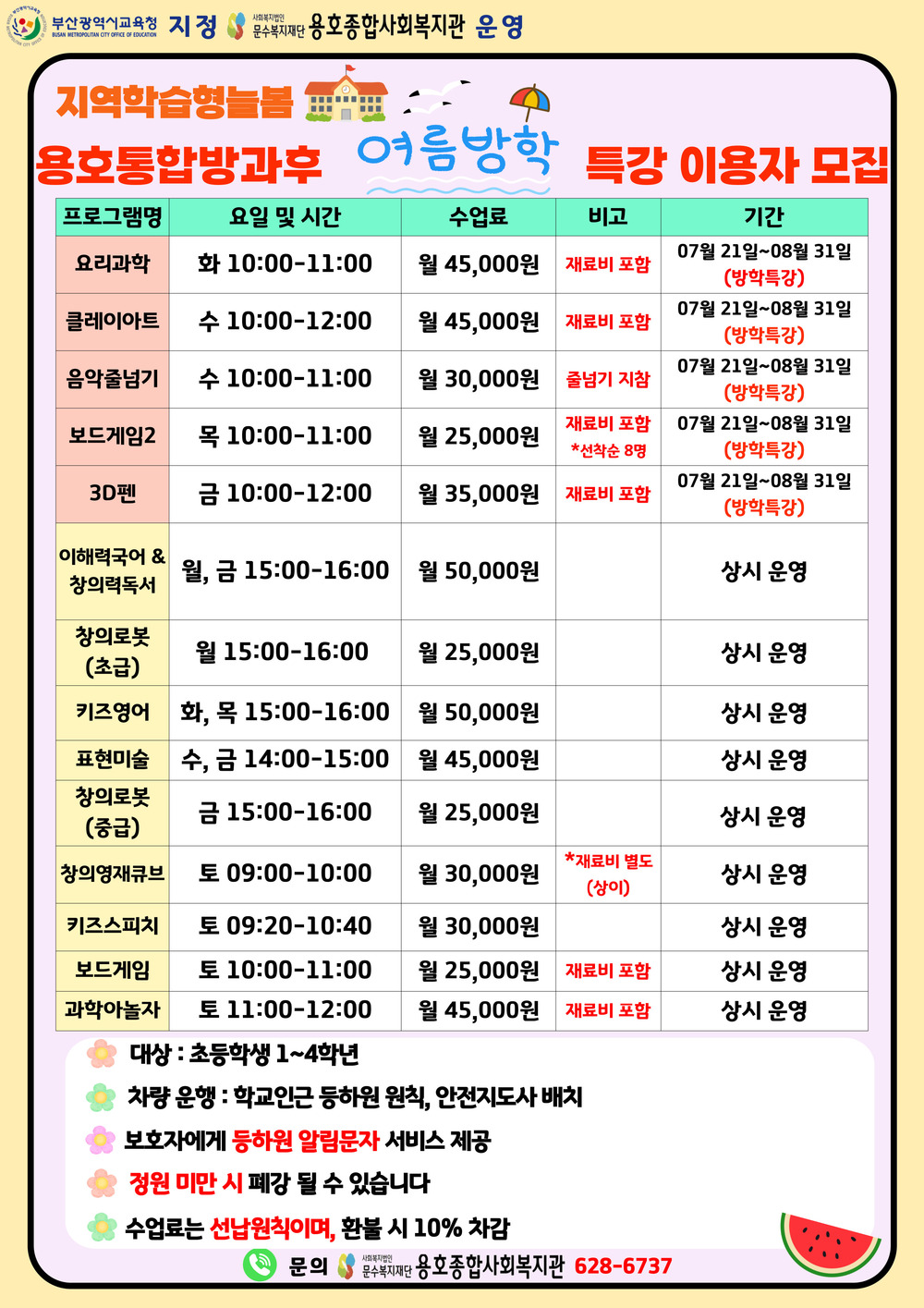 이미지 대체문구를 입력하세요