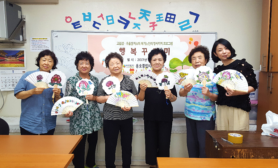행복꾸러미
