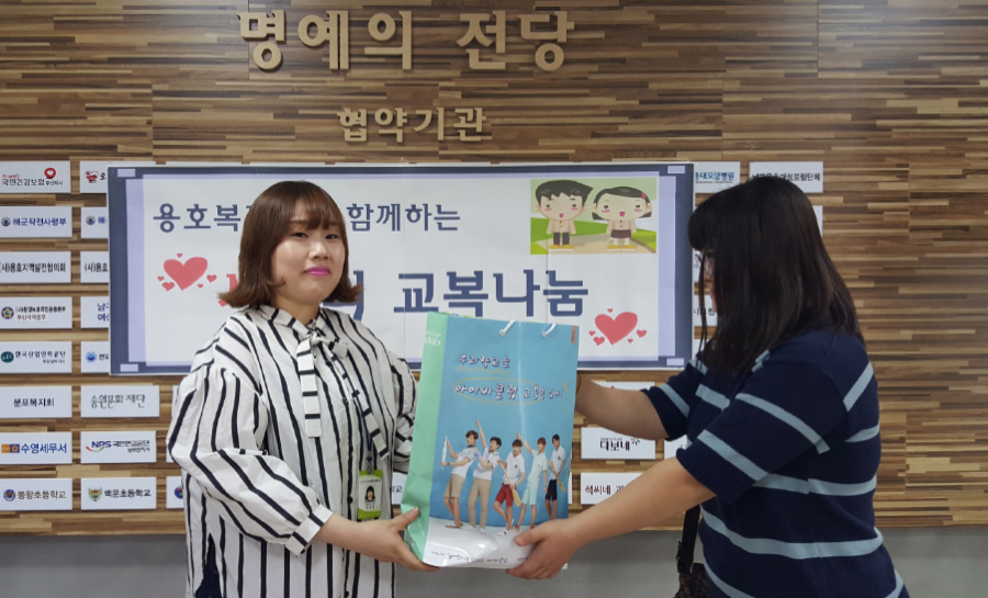 신학기 지원사업
