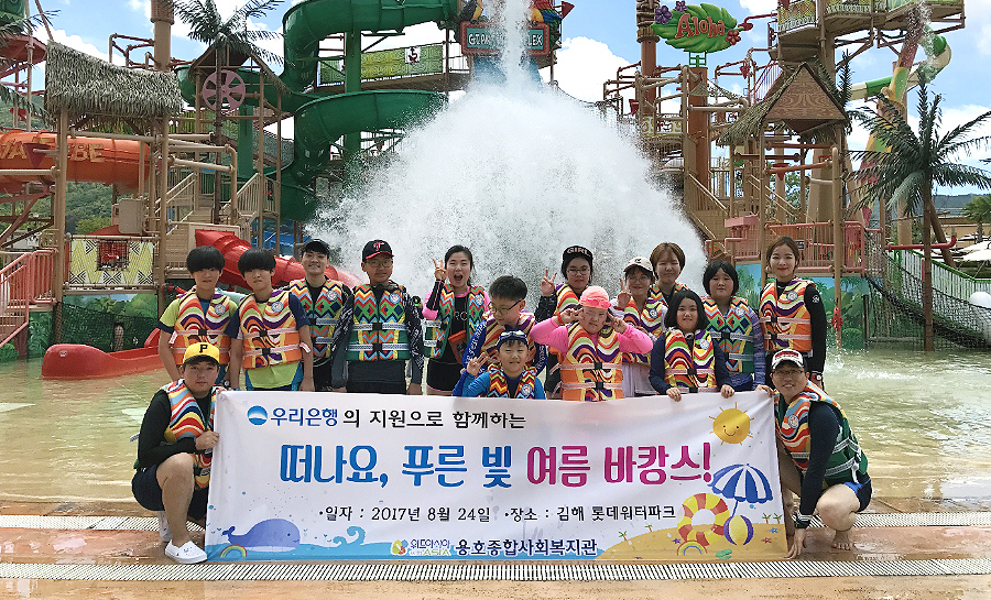 아동․ 청소년 문화체험활동