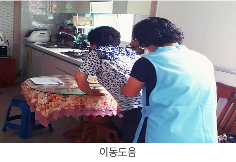 스쿨존 교통지원 사업