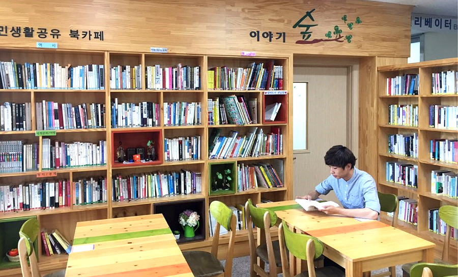 북카페 이야기숲